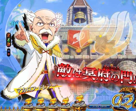 FAIRY TAIL2 会話予告