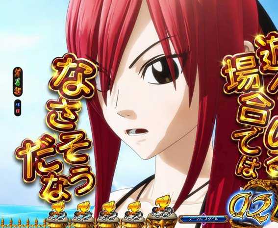 FAIRY TAIL2 水中アングルSU予告