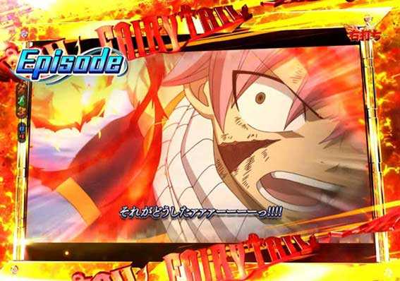 FAIRY TAIL2 エピソード進行演出