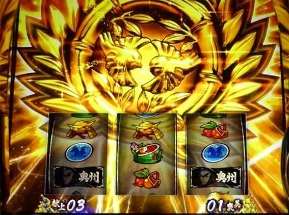 政宗3の家紋