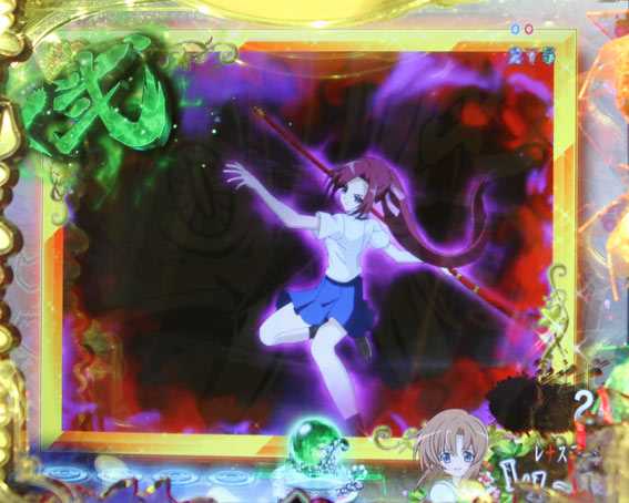 ひぐらしのなく頃に～瞬～ カメラSU予告