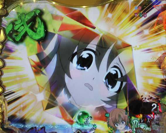 ひぐらしのなく頃に～瞬～ かけらSU予告