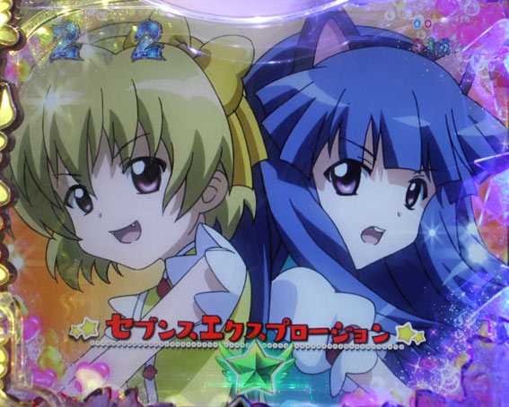 ひぐらしのなく頃に～瞬～ 魔法少女