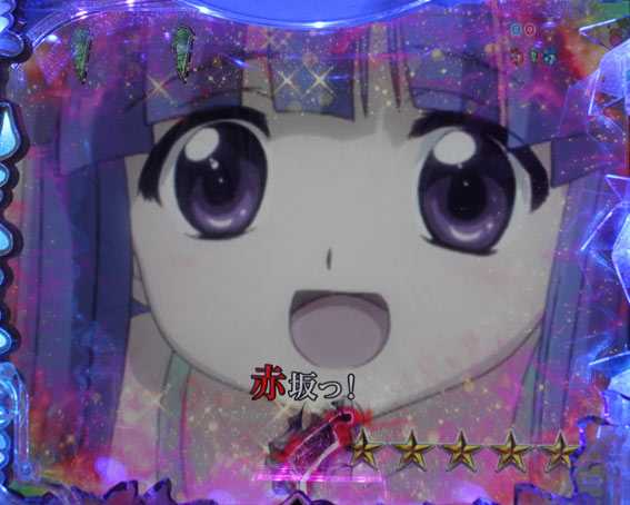 ひぐらしのなく頃に～瞬～ 梨花