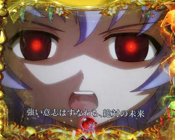 ひぐらしのなく頃に～瞬～ 宣戦布告