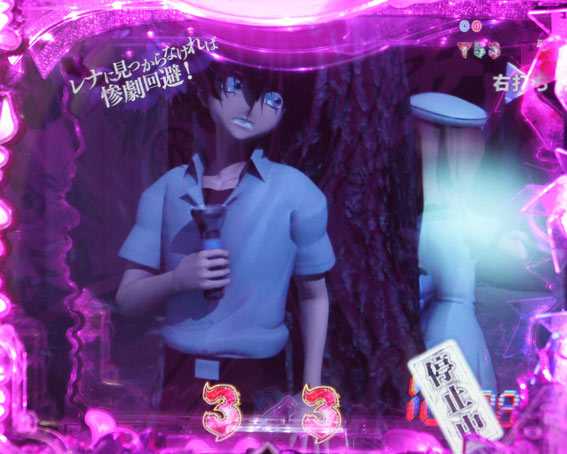 ひぐらしのなく頃に～瞬～ 屋外リーチ