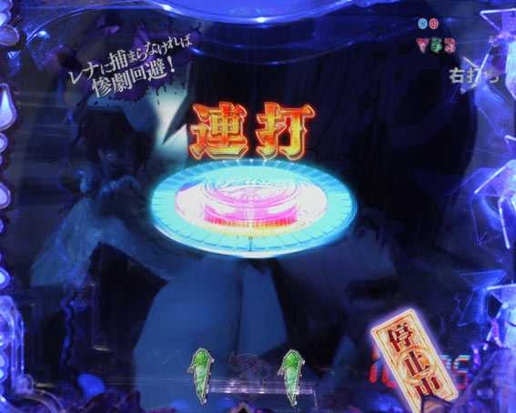 ひぐらしのなく頃に～瞬～ 虹ボタン