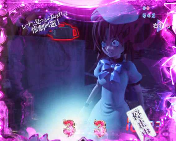 ひぐらしのなく頃に～瞬～ 赤ジョウロ