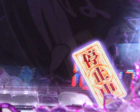 ひぐらしのなく頃に～瞬～ 赤お札