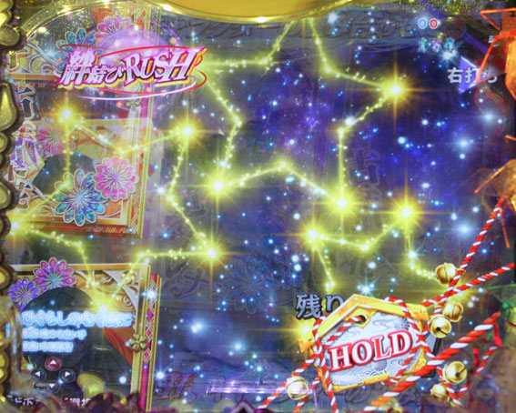 ひぐらしのなく頃に～瞬～ 星花火