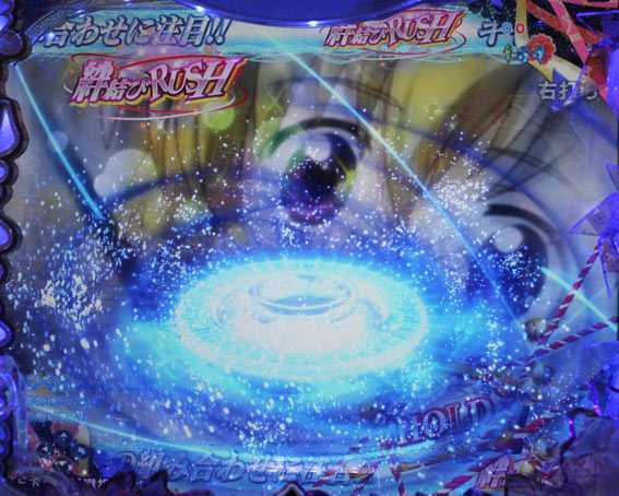 ひぐらしのなく頃に～瞬～ ボタン煽り