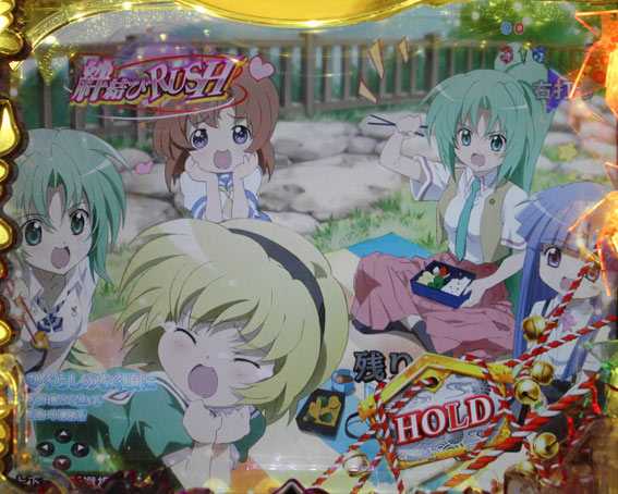 ひぐらしのなく頃に～瞬～ 背景