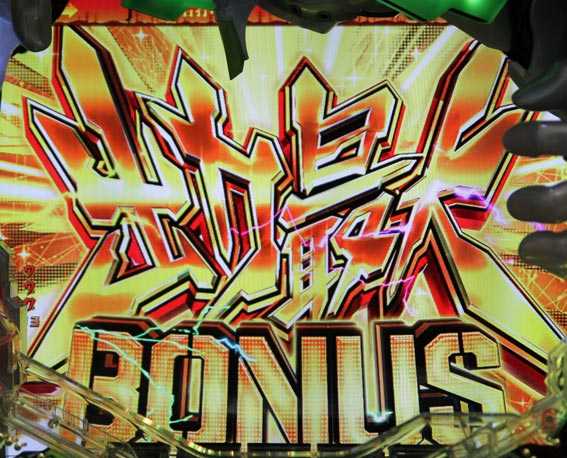 新世紀エヴァンゲリオン 決戦 プレミアムモデル 出力最大BONUS