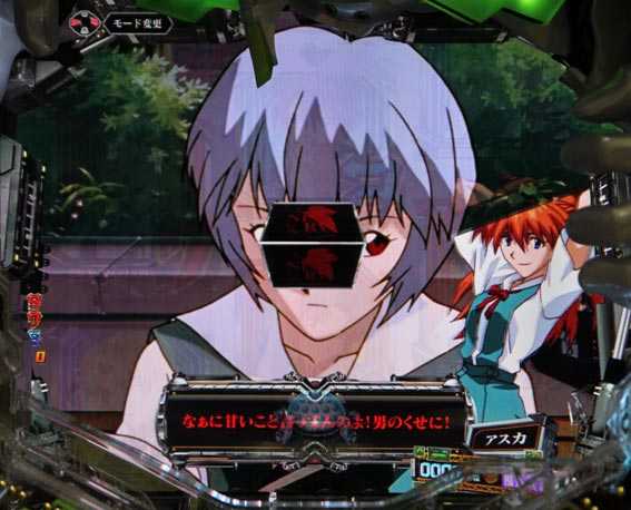 新世紀エヴァンゲリオン 決戦 プレミアムモデル チャンスボタン予告