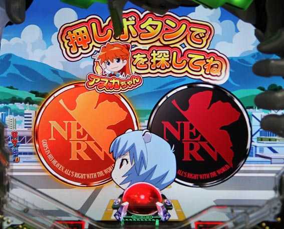新世紀エヴァンゲリオン 決戦 プレミアムモデル レイちゃんステージ