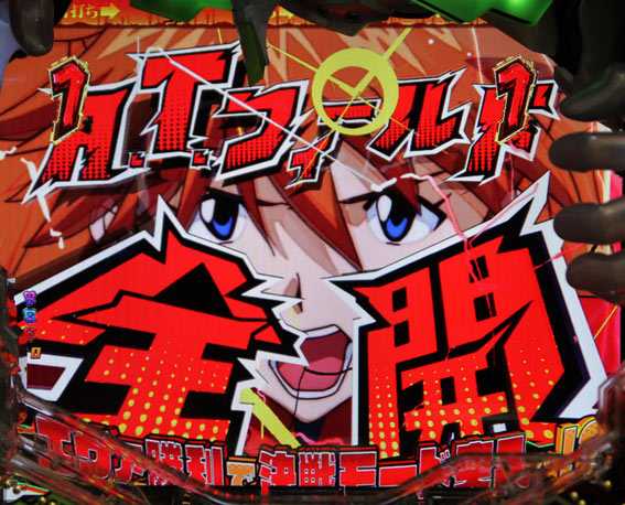 新世紀エヴァンゲリオン 決戦 プレミアムモデル ATフィールド全開