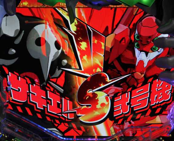 新世紀エヴァンゲリオン 決戦 プレミアムモデル 赤タイトル