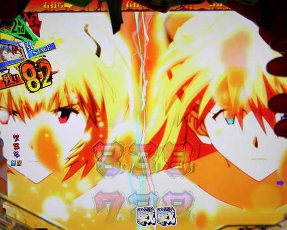 新世紀エヴァンゲリオン 決戦 プレミアムモデル 覚醒前兆予告