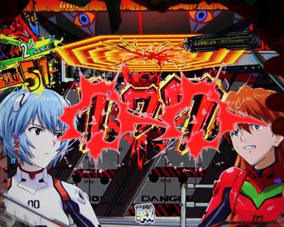 新世紀エヴァンゲリオン 決戦 プレミアムモデル 同色図柄前兆予告