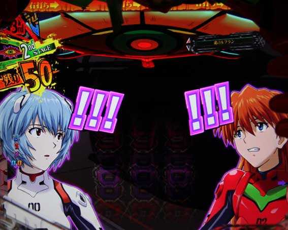 新世紀エヴァンゲリオン 決戦 プレミアムモデル キャラアクション前兆予告