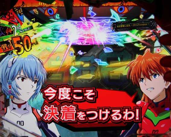 新世紀エヴァンゲリオン 決戦 プレミアムモデル キャラアクション予告