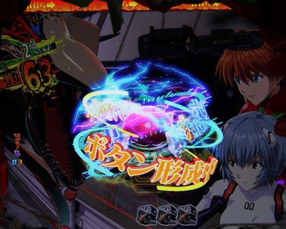 新世紀エヴァンゲリオン 決戦 プレミアムモデル 押しボタン出現演出