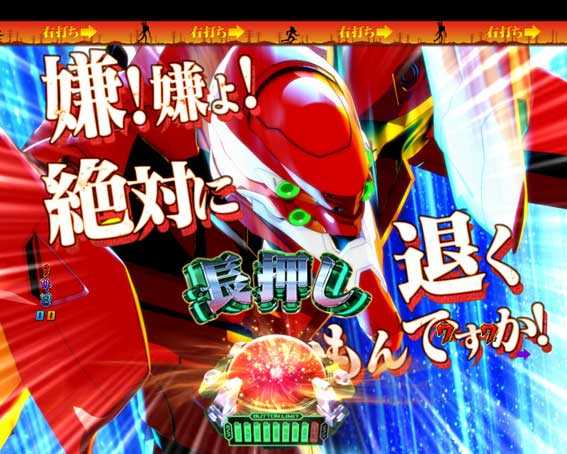 新世紀エヴァンゲリオン 決戦 プレミアムモデル 作戦リーチ 不屈