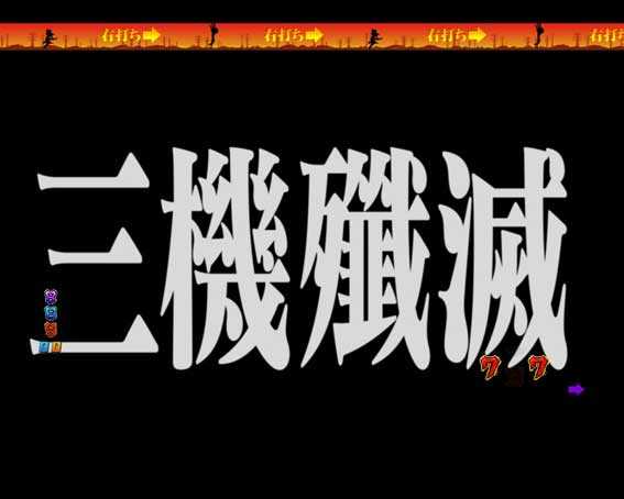 新世紀エヴァンゲリオン 決戦 プレミアムモデル 作戦リーチ 参戦