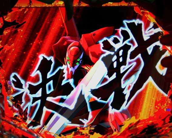 新世紀エヴァンゲリオン 決戦 プレミアムモデル 決戦リーチ