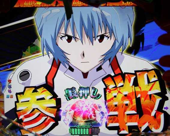 新世紀エヴァンゲリオン 決戦 プレミアムモデル 仲間参戦