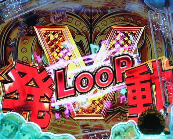 フィーバーアイドルマスター ミリオンライブ！ RUSH（V-LOOP）