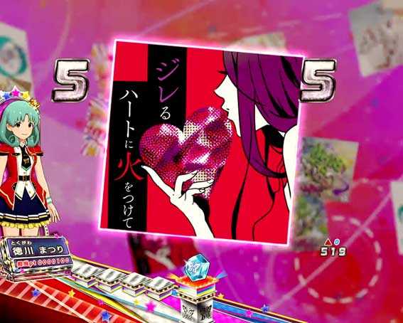 フィーバーアイドルマスター ミリオンライブ！ 楽曲ロングリーチ