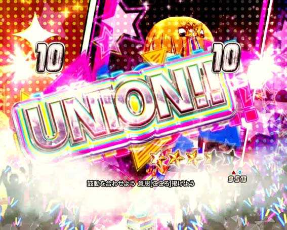 フィーバーアイドルマスター ミリオンライブ！ UNION!!