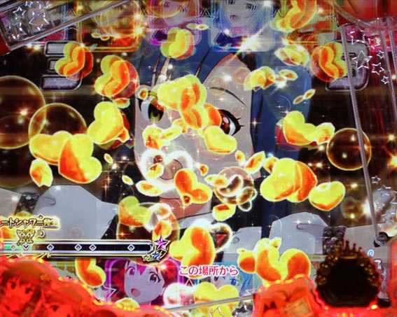 フィーバーアイドルマスター ミリオンライブ！ ハートシャワー