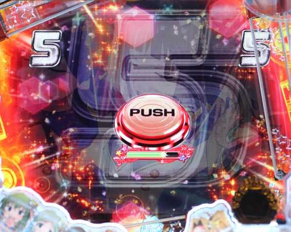 フィーバーアイドルマスター ミリオンライブ！ チャンスボタン