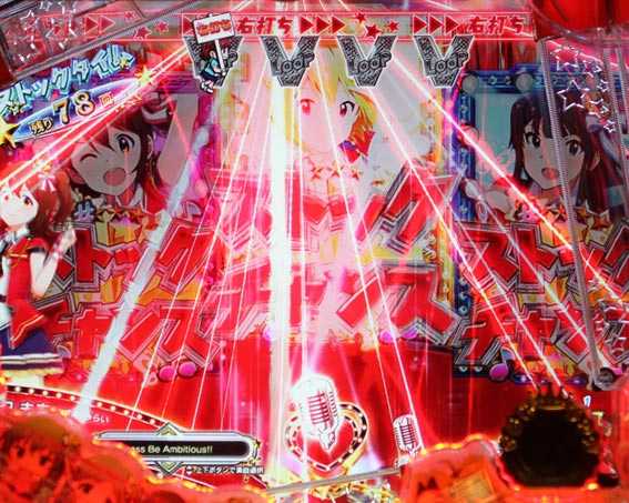 フィーバーアイドルマスター ミリオンライブ！ レーザー保留変化