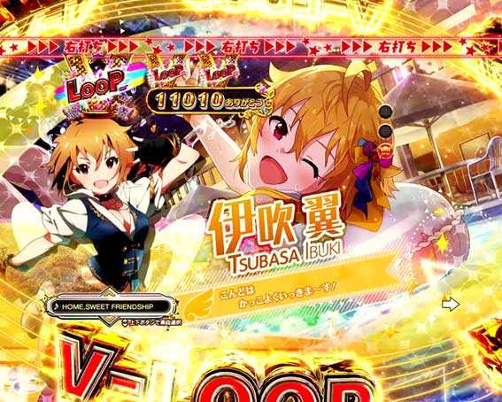 フィーバーアイドルマスター ミリオンライブ！ 担当アイドル