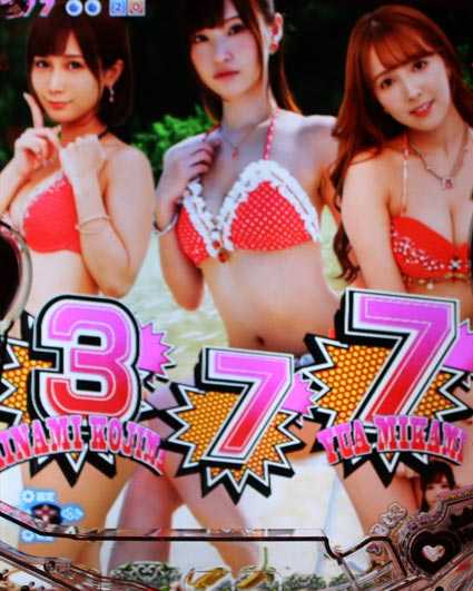 ジューシーハニー3 チャンス目予告