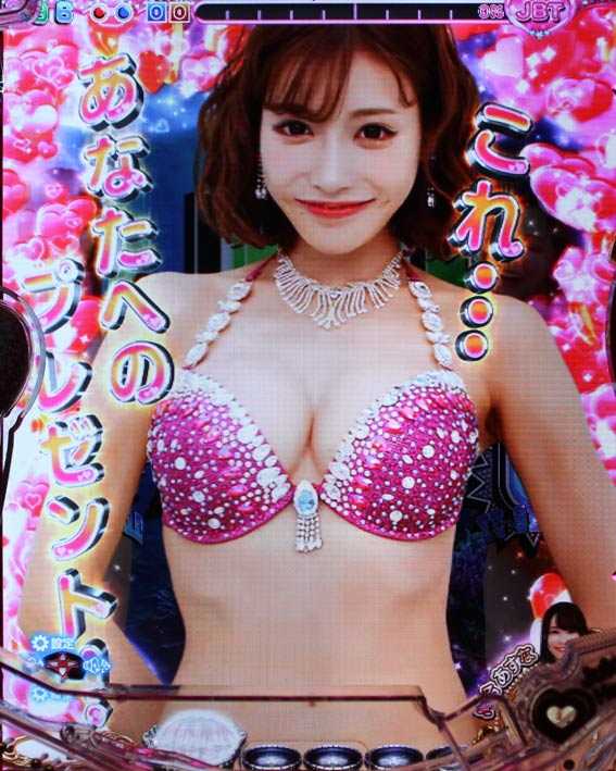 ジューシーハニー3 プレゼント予告