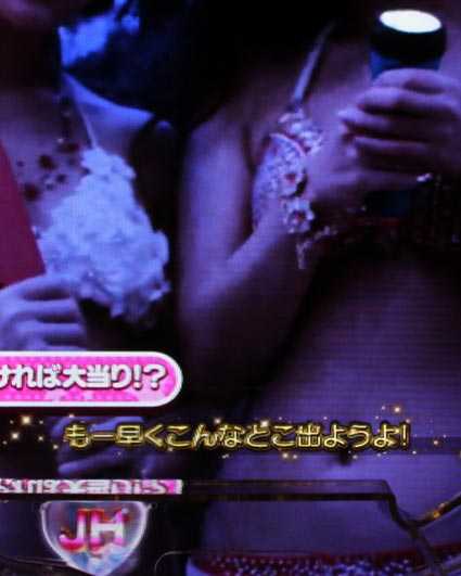 ジューシーハニー3 金文字