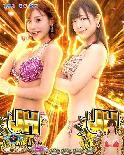 ジューシーハニー3 JH図柄