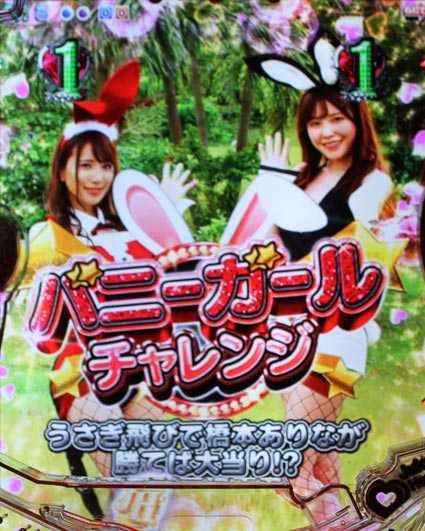 ジューシーハニー3 赤タイトル
