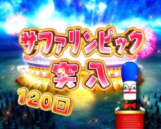 野生の王国