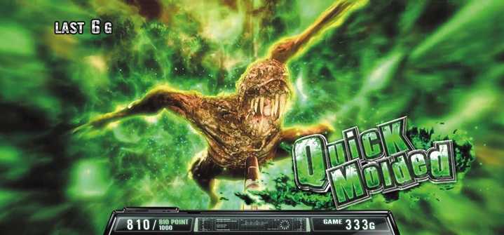 バイオハザード7のモールデッド緑