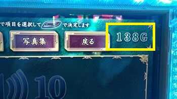 麻雀格闘倶楽部真 液晶ハマりゲーム数