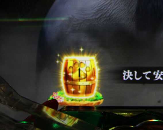 野生の王国 赤タル保留