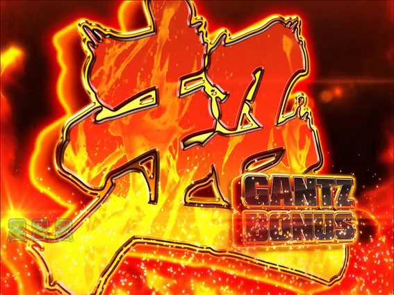 GANTZ2 Sweet 超GANTZ BONUS