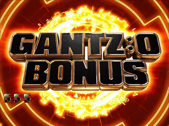 GANTZ2 Sweet GANTZ:O BONUS