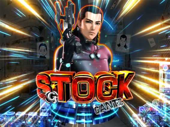 GANTZ2 Sweet GANTZストック予告