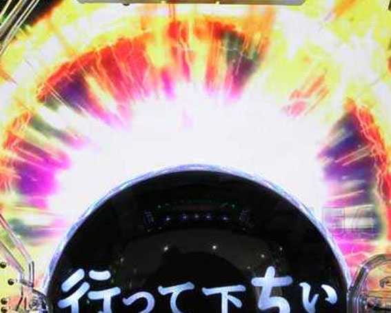 GANTZ2 Sweet GANTZ連続予告